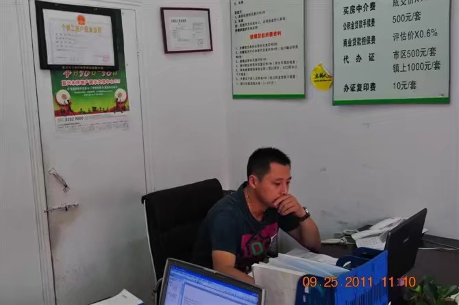 雪糕冰激凌的第三张照片--漳州相亲服务中心