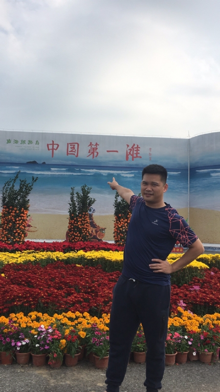 来古的第一张照片--漳州相亲服务中心