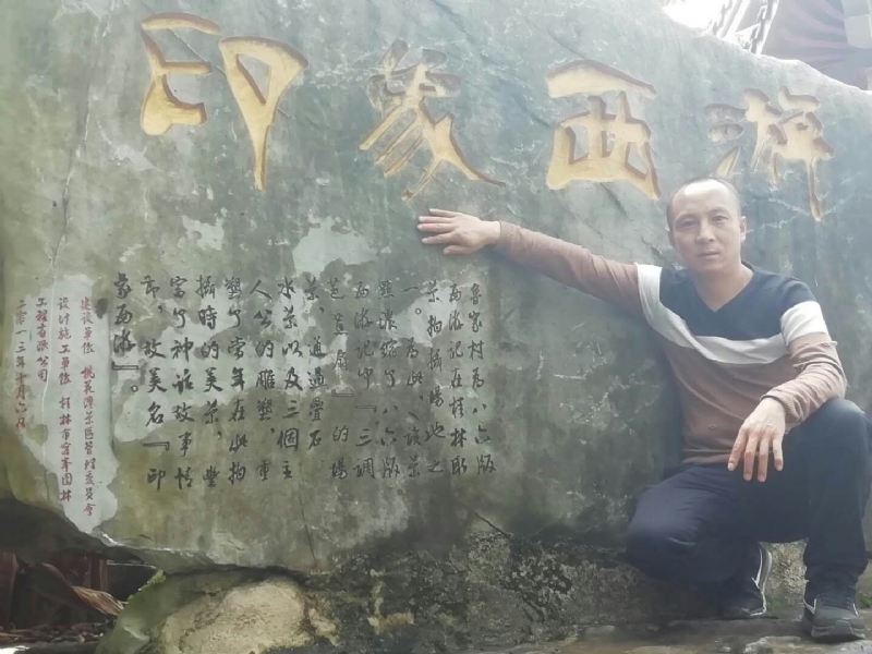 沙域图腾的第一张照片--漳州相亲服务中心