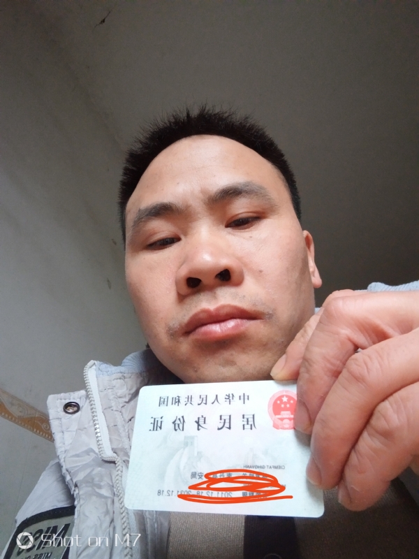 知足常乐的第一张照片--漳州相亲服务中心