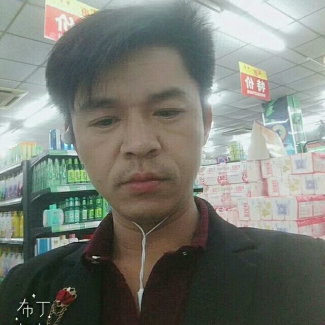 邱培岳的第一张照片--漳州相亲服务中心
