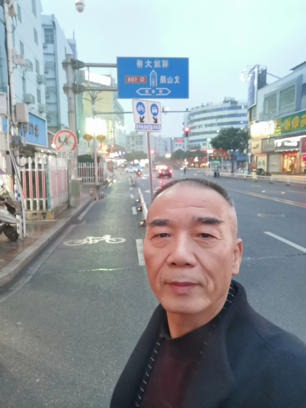 历尽沧海的第二张照片--漳州相亲服务中心