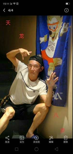 善舞的第一张照片--漳州相亲服务中心
