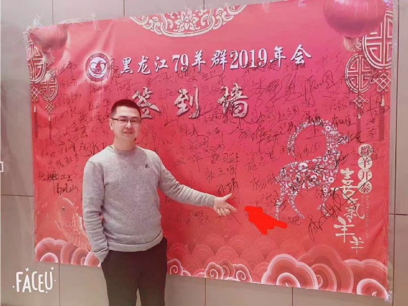 正能量的第一张照片--漳州相亲服务中心