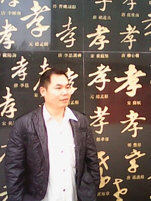 宇成的第一张照片--漳州相亲服务中心
