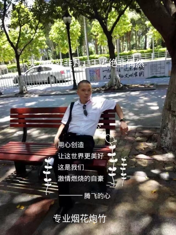 十指紧扣的第一张照片--漳州相亲服务中心