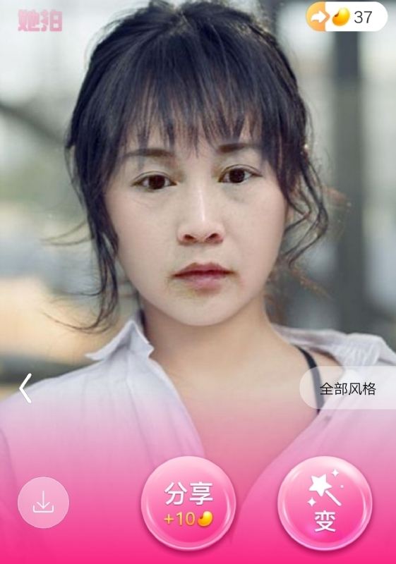 中年少女的第一张照片--漳州相亲服务中心