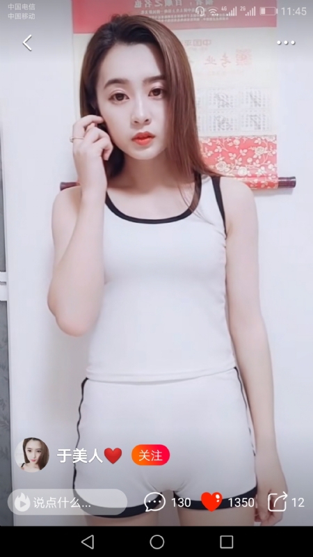 魅力白玲的第二张照片--漳州相亲服务中心