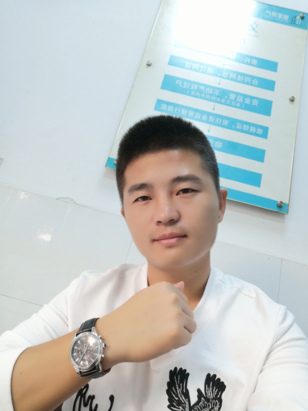 春茶的第二张照片--漳州相亲服务中心