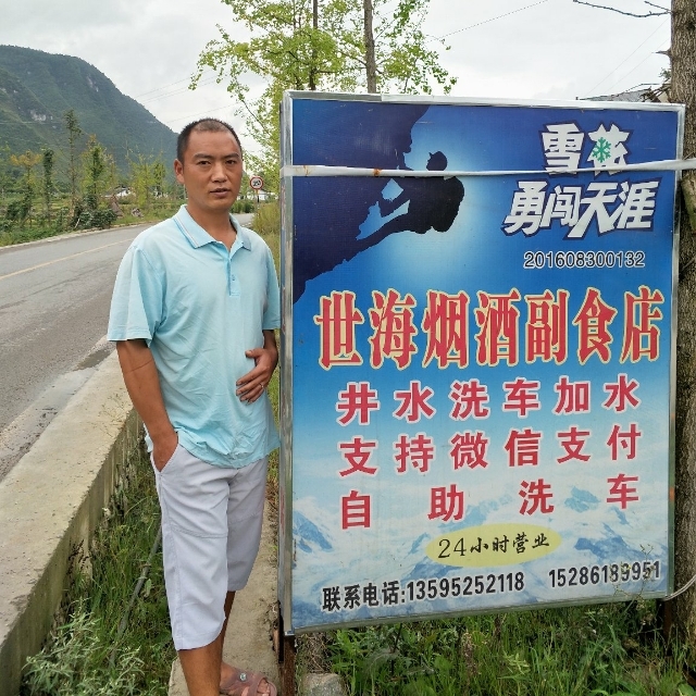 对的时间遇到对的你的第一张照片--漳州相亲服务中心