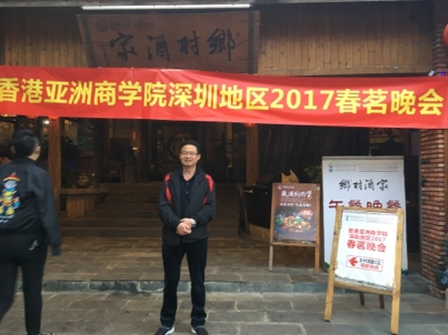 我要愛的第二张照片--漳州相亲服务中心