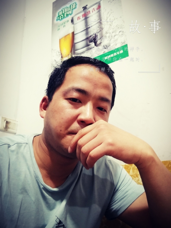一個江湖的第一张照片--漳州相亲服务中心