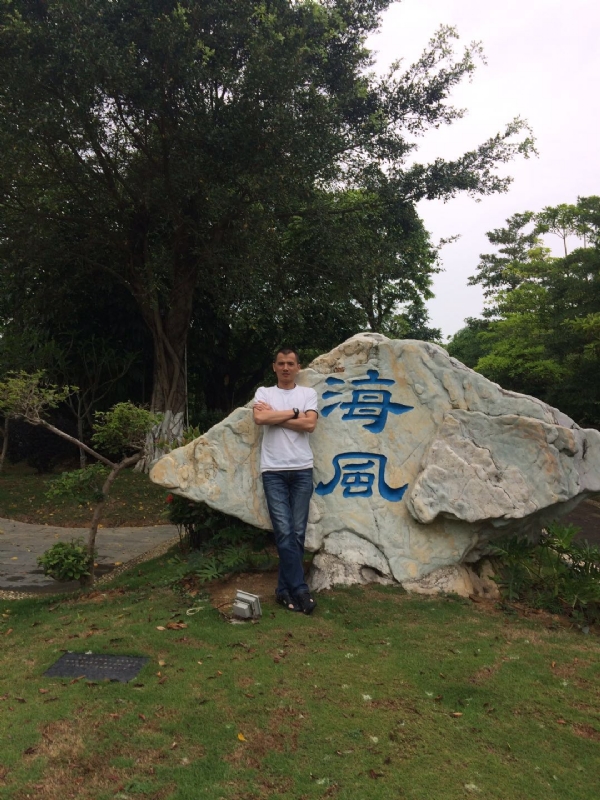 阿良的第二张照片--漳州相亲服务中心