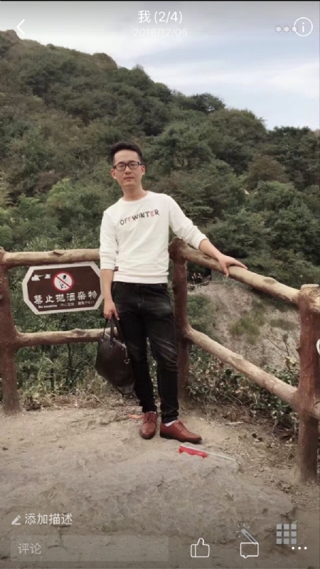 小高的第二张照片--漳州相亲服务中心