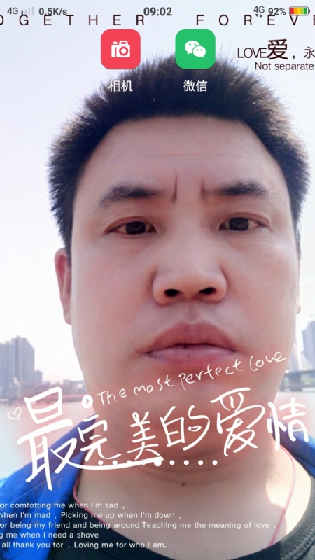骉骉的第一张照片--漳州相亲服务中心