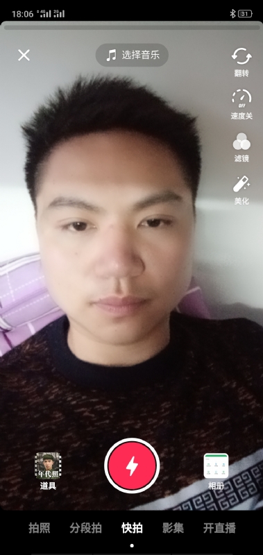 腻歪的第四张照片--漳州相亲服务中心