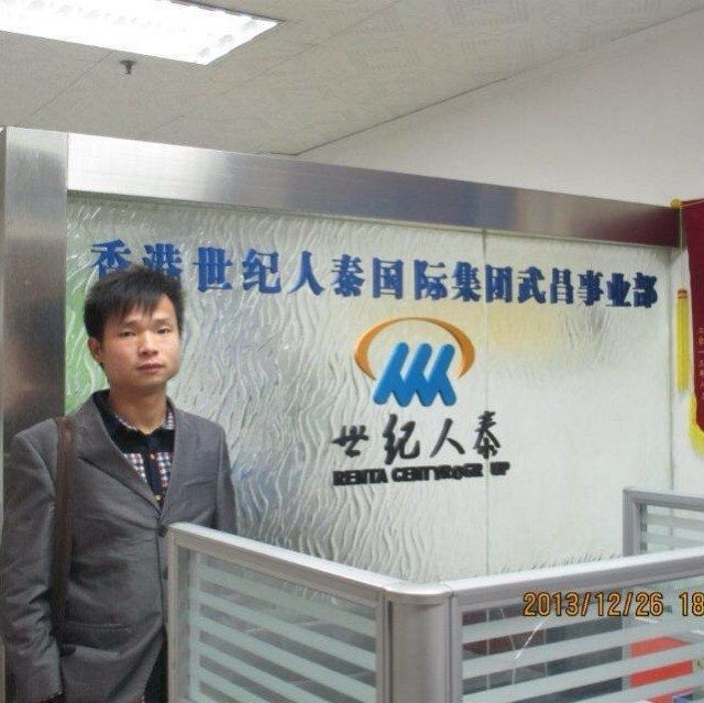 小蚂蚁的第一张照片--漳州相亲服务中心