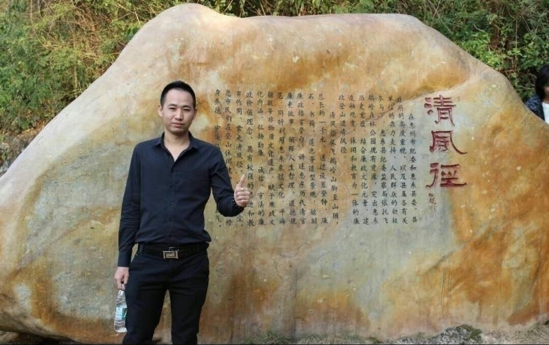 奕鋒的第一张照片--漳州相亲服务中心