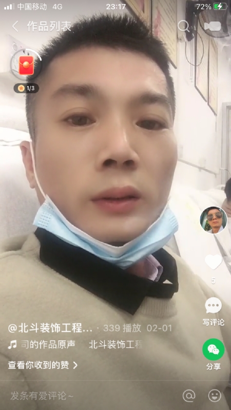 0001yyy的第一张照片--漳州相亲服务中心