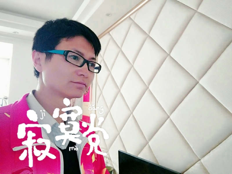 余生我陪你走的第二张照片--漳州相亲服务中心