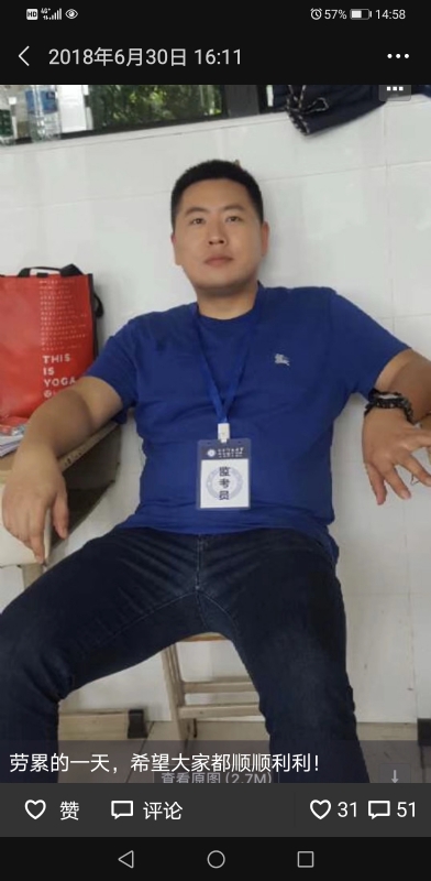 丹心的第一张照片--漳州相亲服务中心