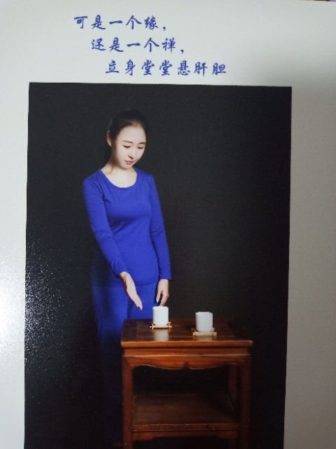 精卫公主的第三张照片--漳州相亲服务中心