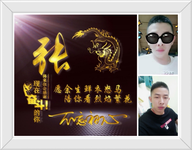 登峰造极的第一张照片--漳州相亲服务中心