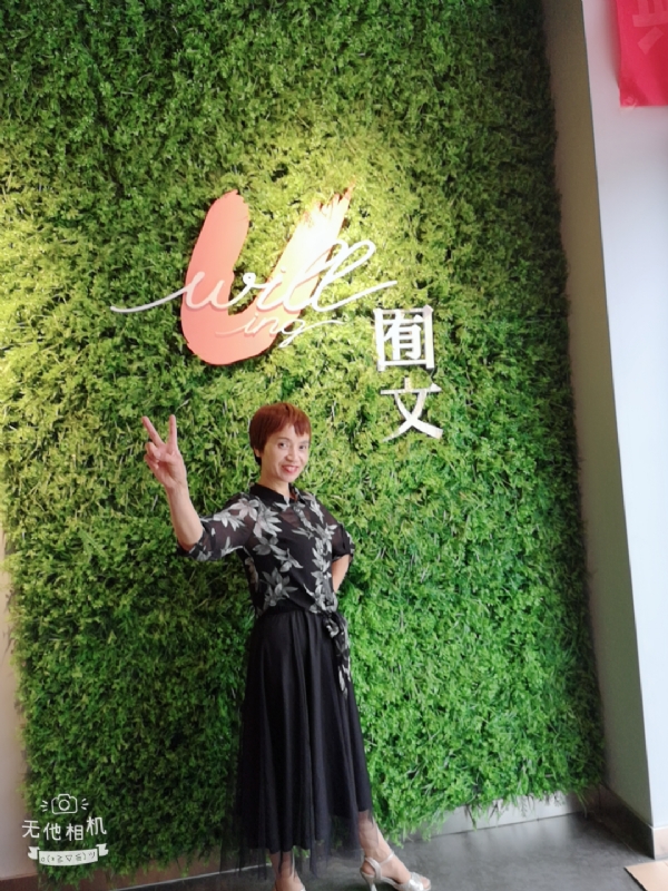 小瓶子的第一张照片--漳州相亲服务中心