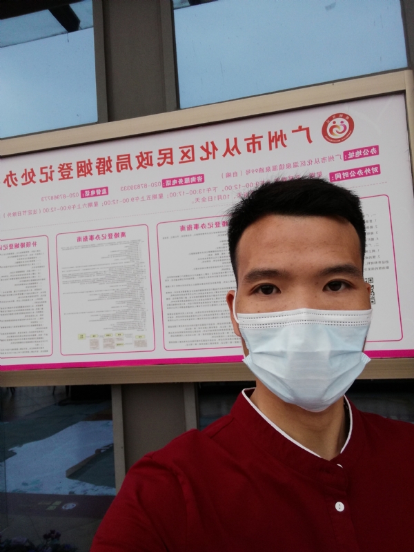 WWH的第二张照片--漳州相亲服务中心