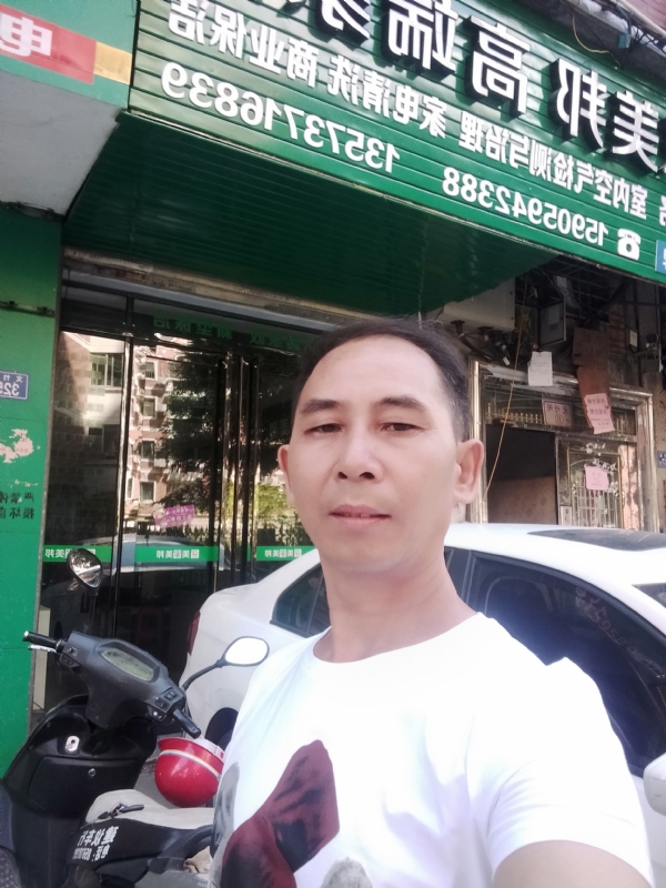 东山再起的第三张照片--漳州相亲服务中心