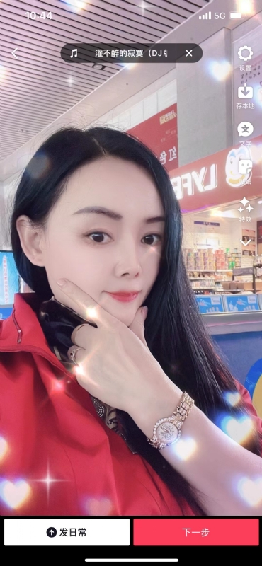 毛豆的第一张照片--漳州相亲服务中心