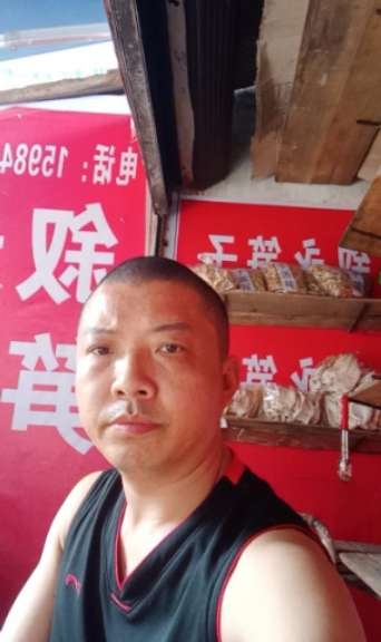 叙永笋子的第一张照片--漳州相亲服务中心