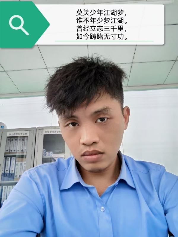 豌豆米米的第一张照片--漳州相亲服务中心