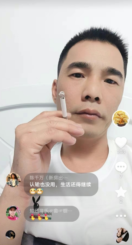 天意MO的第一张照片--漳州相亲服务中心