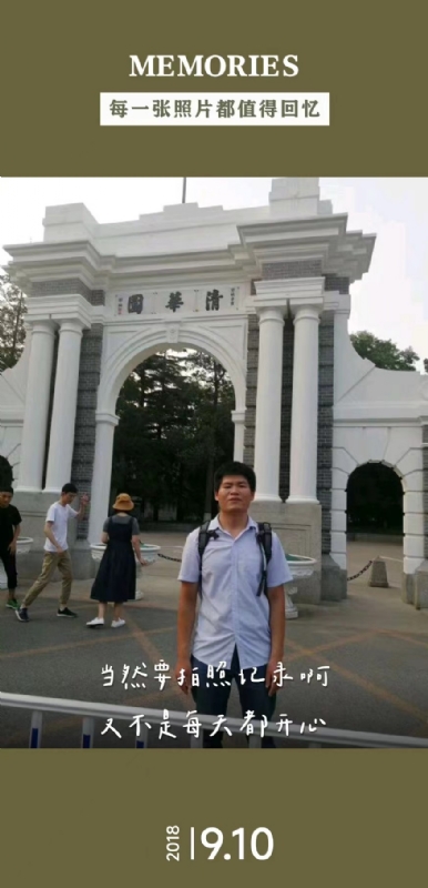追梦人的第一张照片--漳州相亲服务中心