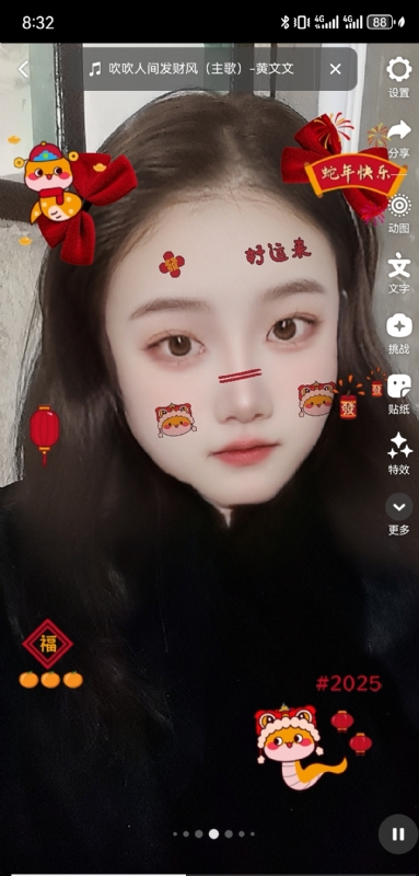 weiwei的第二张照片--漳州相亲服务中心