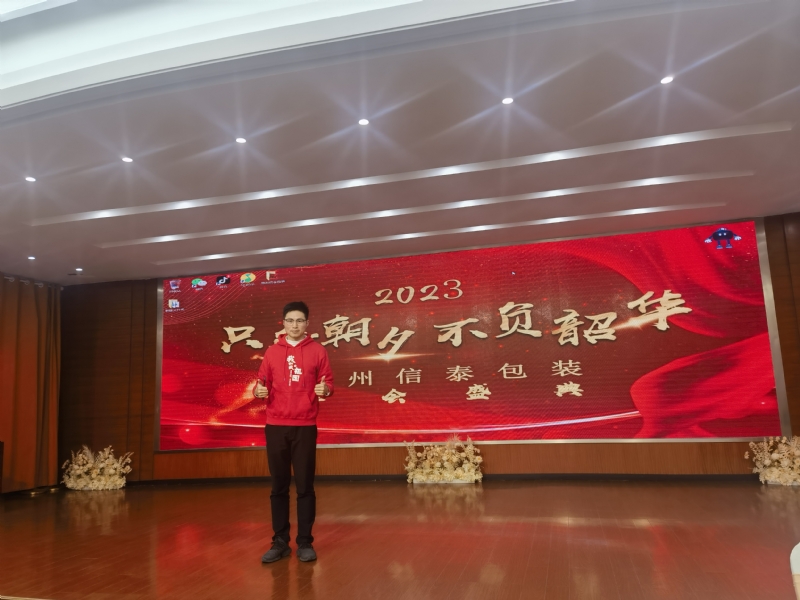 阳光的第一张照片--漳州相亲服务中心