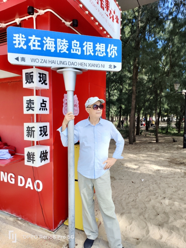 候鸟的第三张照片--漳州相亲服务中心