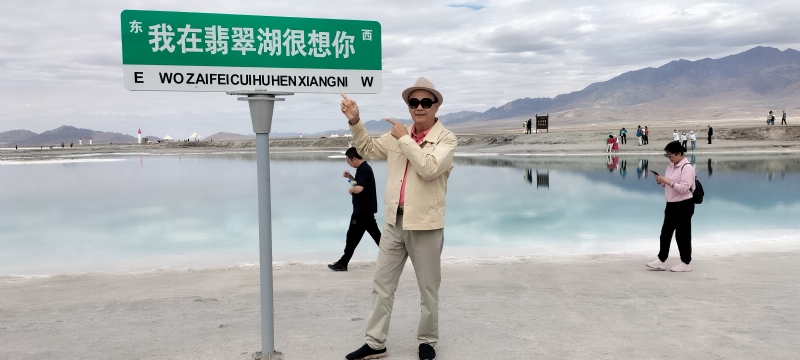 开心龙的第一张照片--漳州相亲服务中心