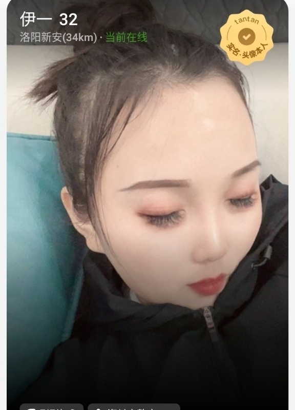 爱你的心的第六张照片--漳州相亲服务中心