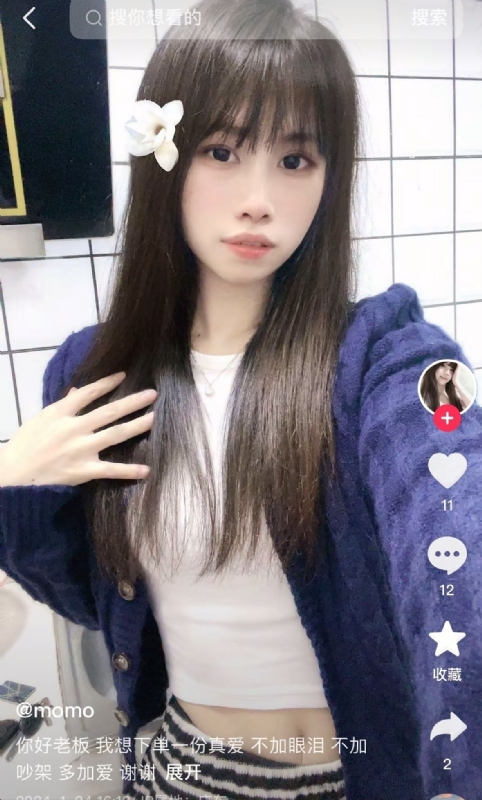 未倌青丝的第二张照片--漳州相亲服务中心