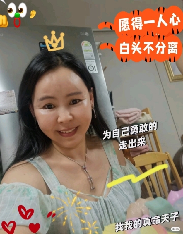仁荷娘娘的第一张照片--漳州相亲服务中心