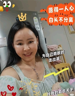 仁荷娘娘的第二张照片--漳州相亲服务中心