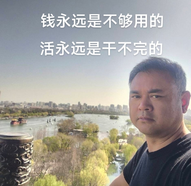 海纳百川的第一张照片--漳州相亲服务中心