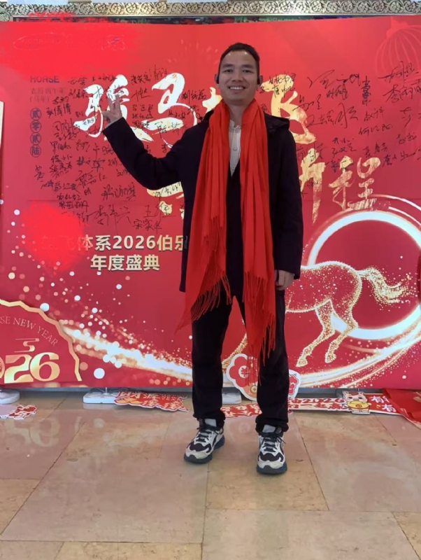 天云的第二张照片--漳州相亲服务中心