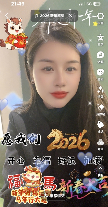 平安喜乐的第一张照片--漳州相亲服务中心