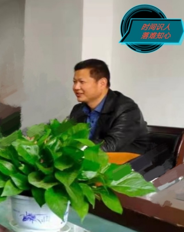 天意的第一张照片--漳州相亲服务中心